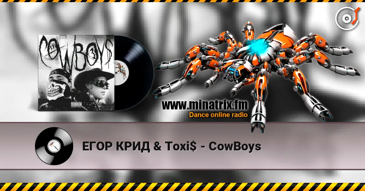 ЕГОР КРИД & Toxi$ - CowBoys 高品质在线收听 | Minatrix.FM