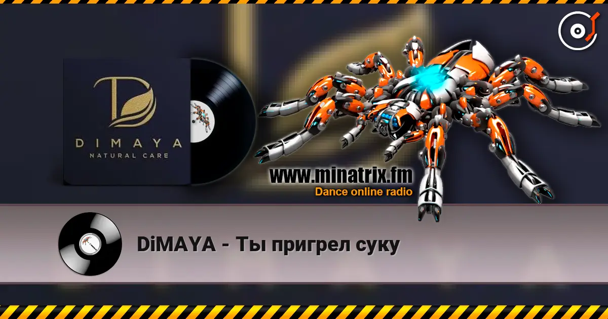 DiMAYA - Ты пригрел суку 高品质在线收听 | Minatrix.FM