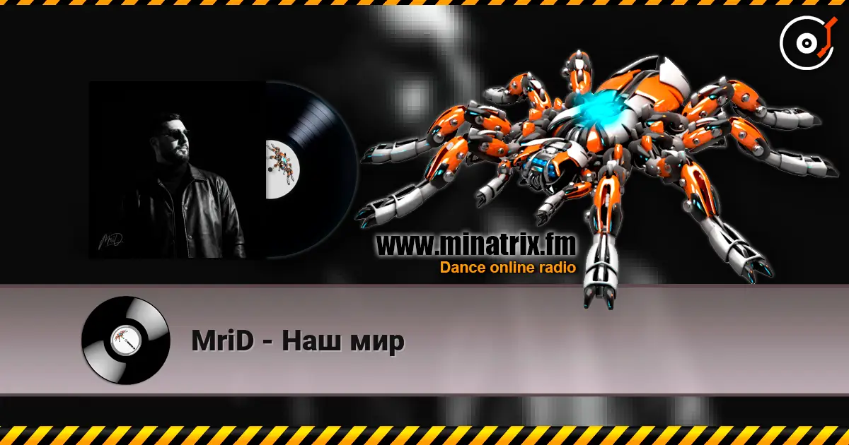 MriD - Наш мир 高品质在线收听 | Minatrix.FM
