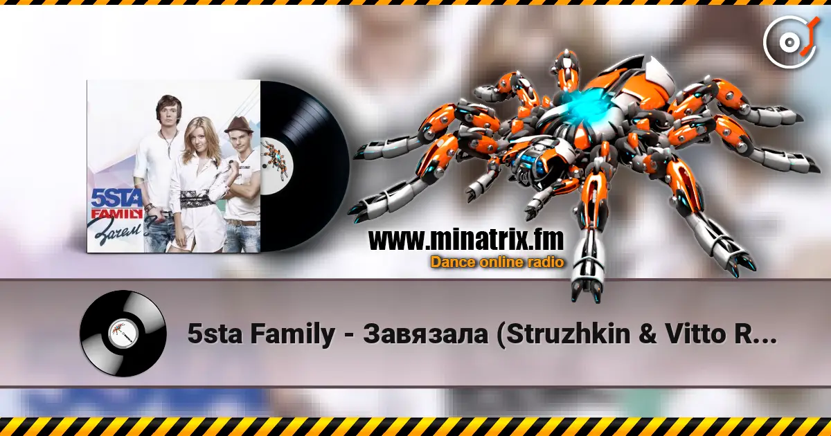 5sta Family - Завязала (Struzhkin & Vitto Remix) 高品质在线收听 | Minatrix.FM