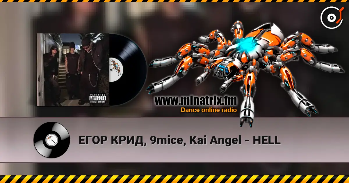 ЕГОР КРИД, 9mice, Kai Angel - HELL 高品质在线收听 | Minatrix.FM