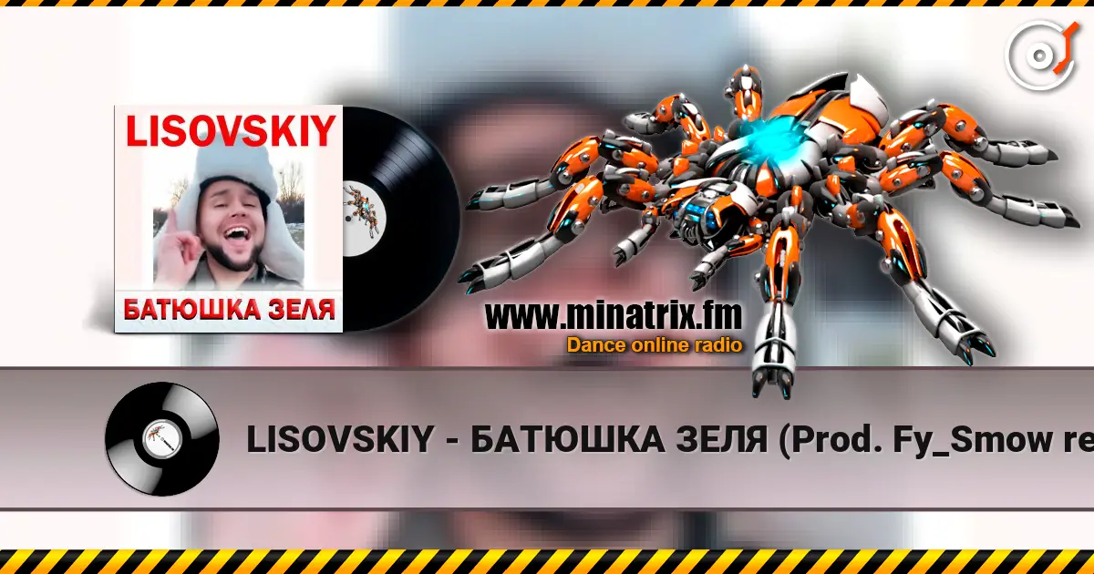 LISOVSKIY - БАТЮШКА ЗЕЛЯ (Prod. Fy_Smow remix) 高品质在线收听 | Minatrix.FM