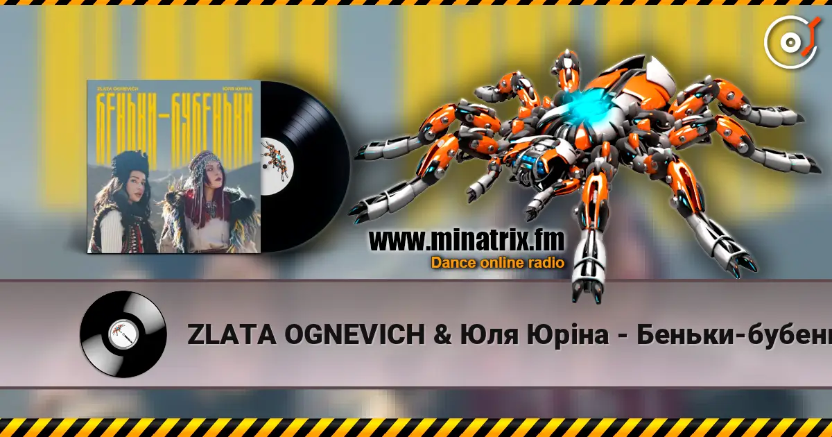 ZLATA OGNEVICH & Юля Юріна - Беньки-бубеньки 高品质在线收听 | Minatrix.FM