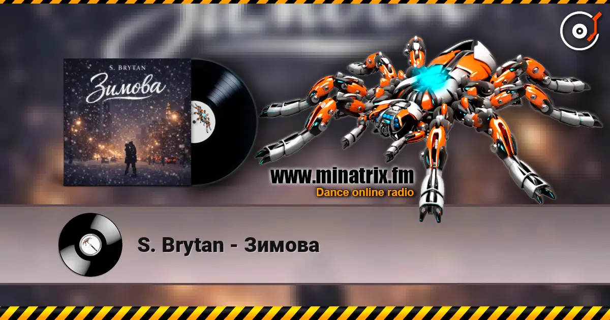S. Brytan - Зимова 高品质在线收听 | Minatrix.FM