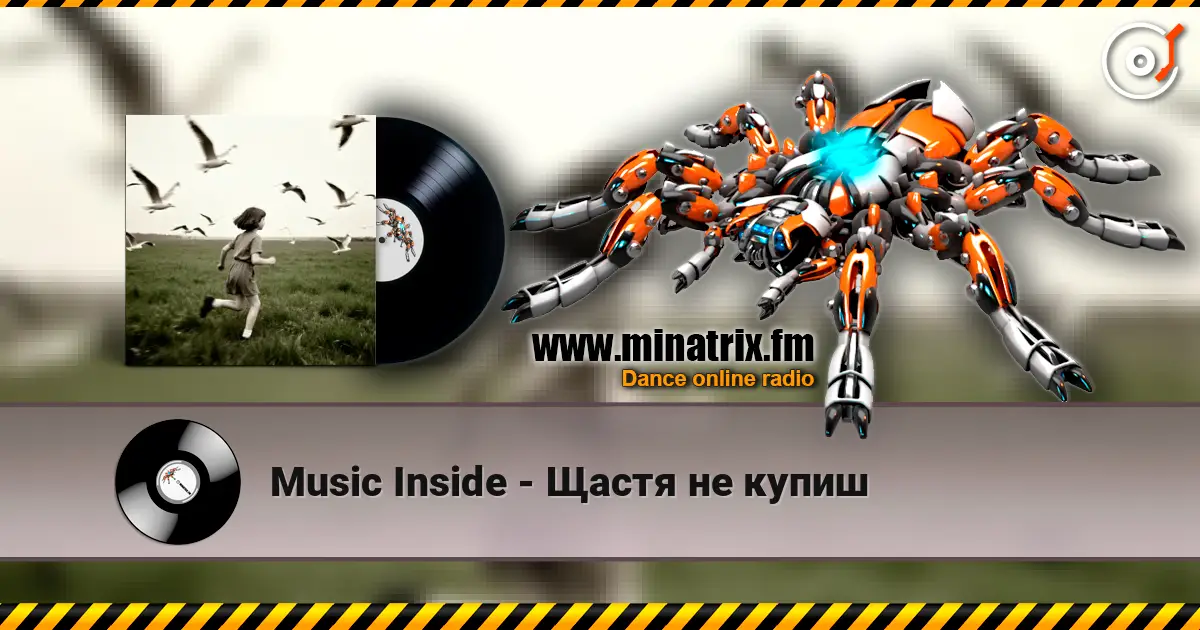 Music Inside - Щастя не купиш 高品质在线收听 | Minatrix.FM