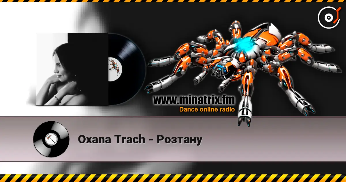 Oxana Trach - Розтану 高品质在线收听 | Minatrix.FM