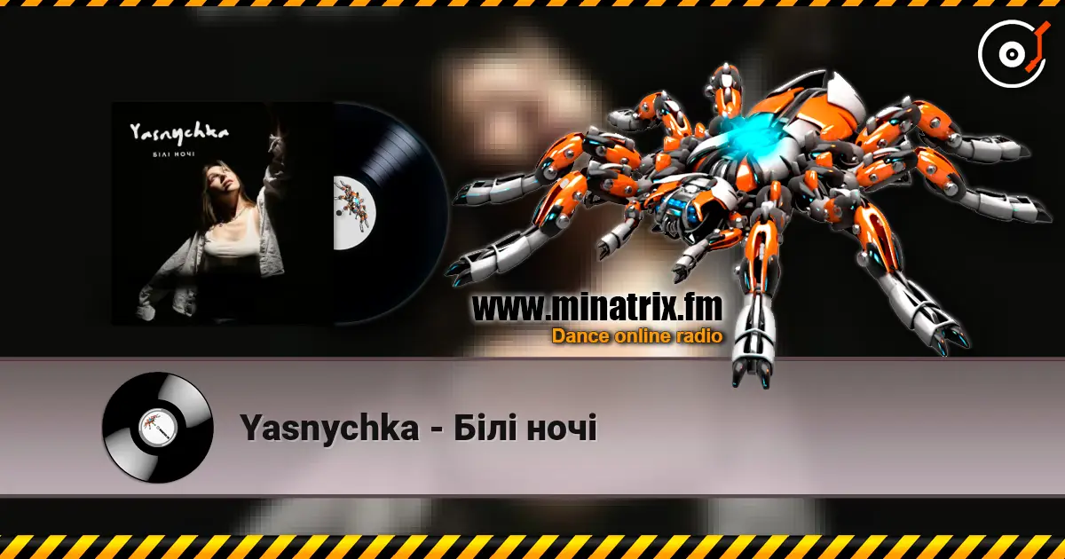 Yasnychka - Білі ночі 高品质在线收听 | Minatrix.FM