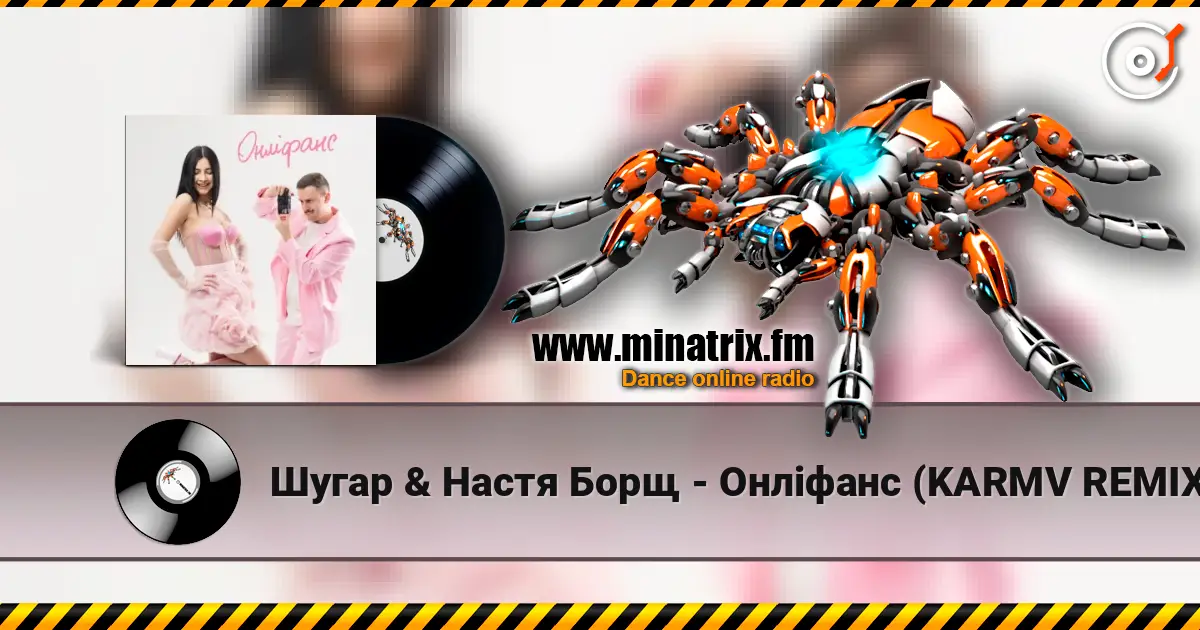 Шугар & Настя Борщ - Онліфанс (KARMV REMIX) 高品质在线收听 | Minatrix.FM