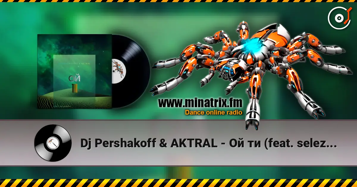 Dj Pershakoff & AKTRAL - Ой ти (feat. seleznov) 高品质在线收听 | Minatrix.FM
