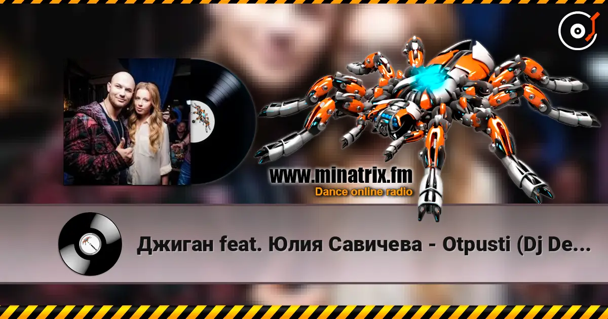 Джиган feat. Юлия Савичева - Otpusti (Dj Denis Rublev & Dj Natasha Baccardi Radio Mix) 高品质在线收听 | Minatrix.FM