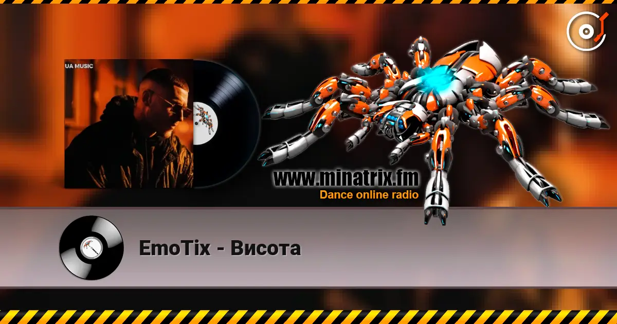 EmoTix - Висота 高品质在线收听 | Minatrix.FM
