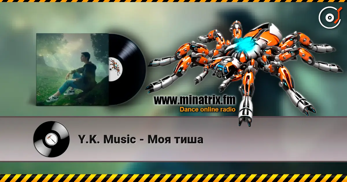 Y.K. Music - Моя тиша 高品质在线收听 | Minatrix.FM