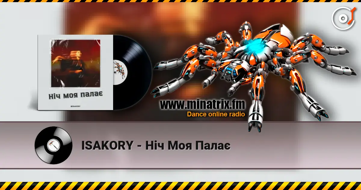 ISAKORY - Ніч Моя Палає 高品质在线收听 | Minatrix.FM