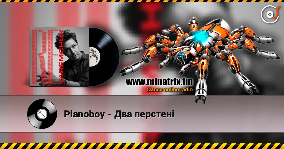 Pianoboy - Два перстені 高品质在线收听 | Minatrix.FM
