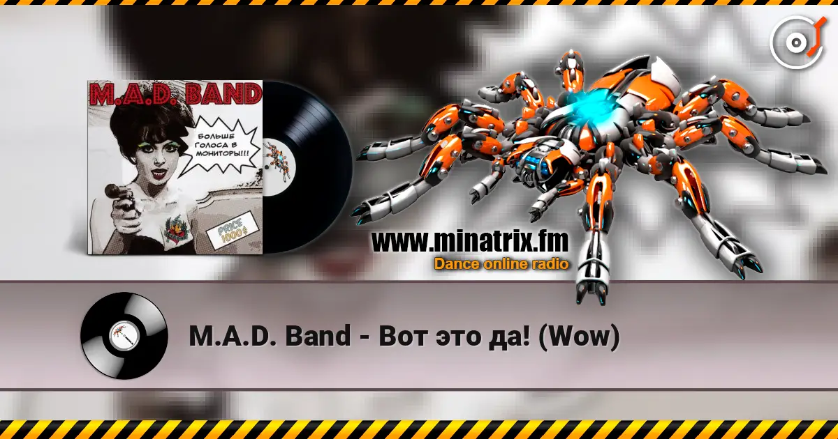 M.A.D. Band - Вот это да! (Wow) 高品质在线收听 | Minatrix.FM