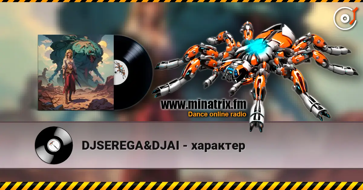 DJSEREGA&DJAI - характер 高品质在线收听 | Minatrix.FM