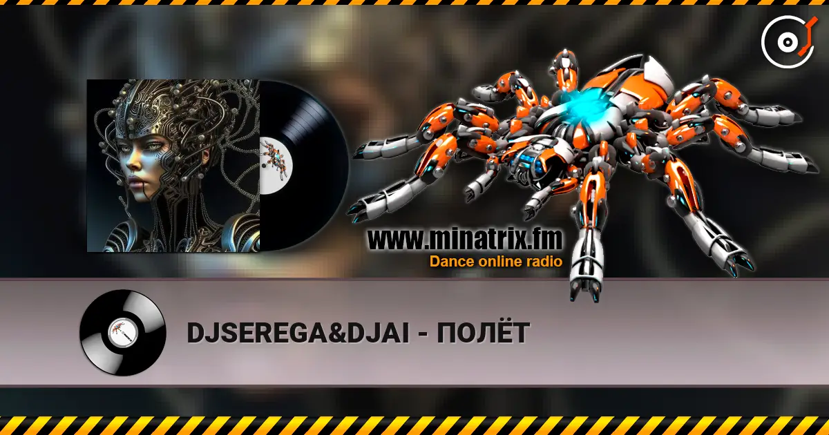 DJSEREGA&DJAI - ПОЛЁТ 高品质在线收听 | Minatrix.FM
