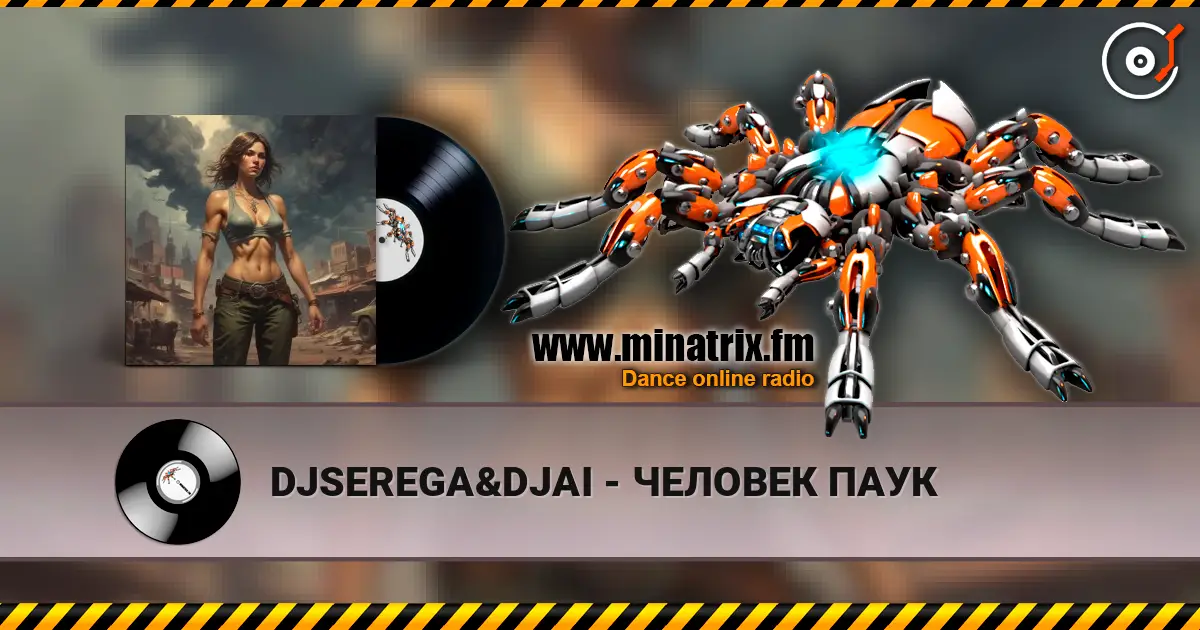 DJSEREGA&DJAI - ЧЕЛОВЕК ПАУК 高品质在线收听 | Minatrix.FM