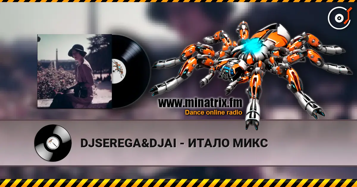 DJSEREGA&DJAI - ИТАЛО МИКС 高品质在线收听 | Minatrix.FM