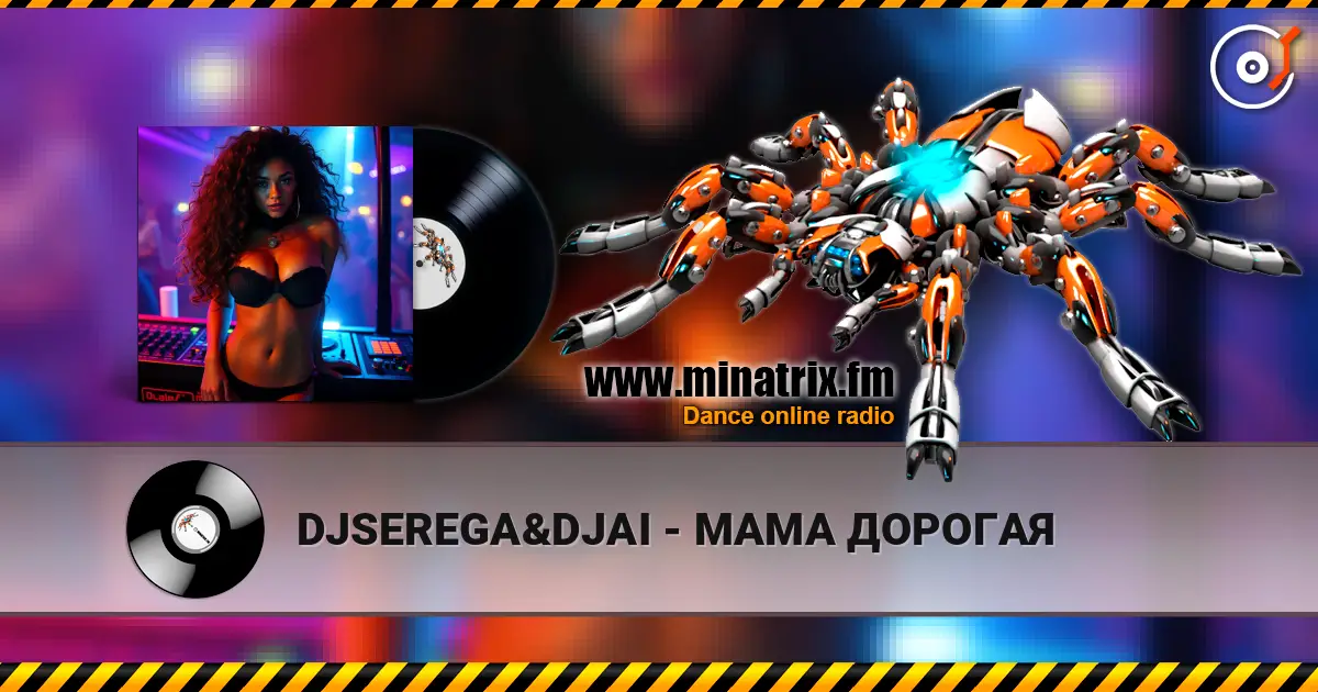 DJSEREGA&DJAI - МАМА ДОРОГАЯ 高品质在线收听 | Minatrix.FM