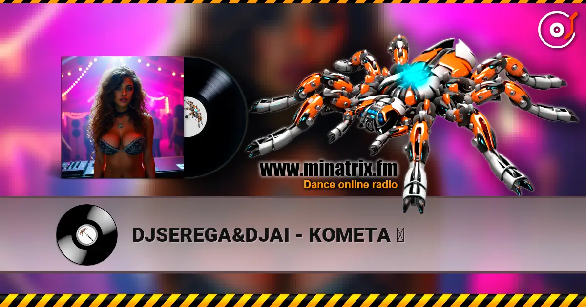 DJSEREGA&DJAI - КОМЕТА ☄ 高品质在线收听 | Minatrix.FM