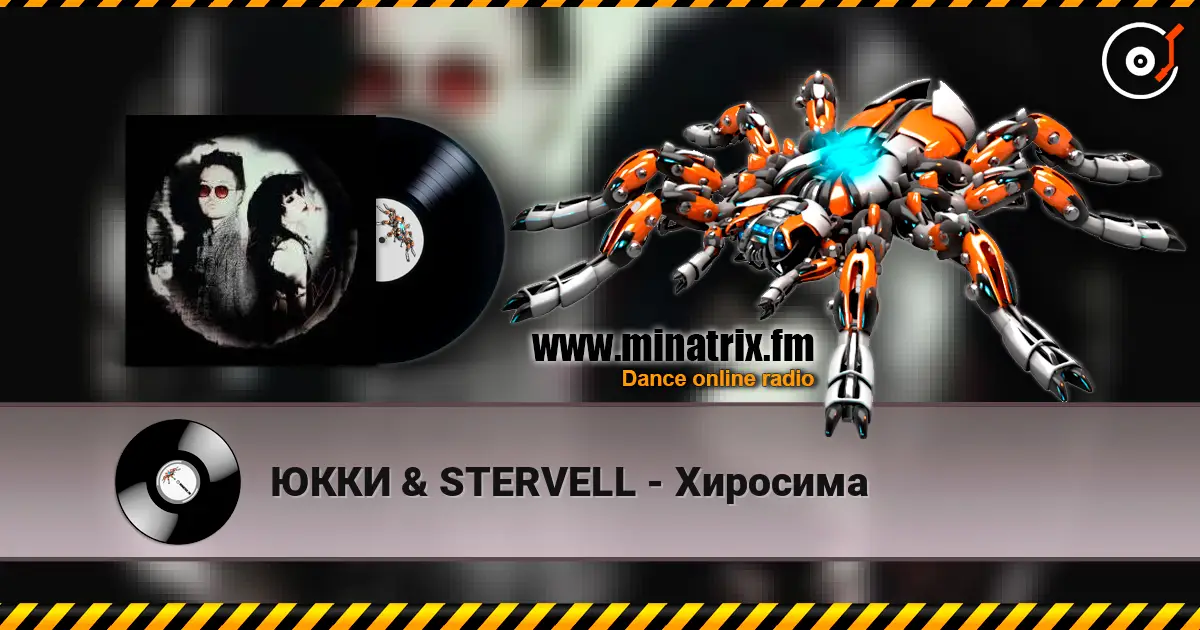 ЮККИ & STERVELL - Хиросима 高品质在线收听 | Minatrix.FM