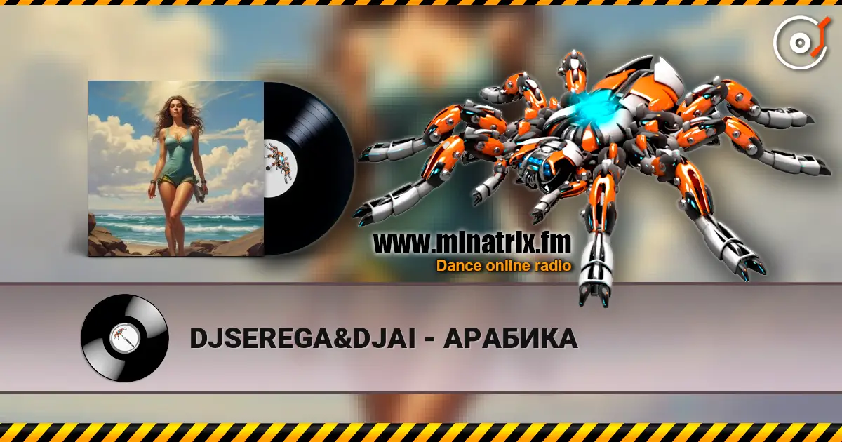 DJSEREGA&DJAI - АРАБИКА 高品质在线收听 | Minatrix.FM