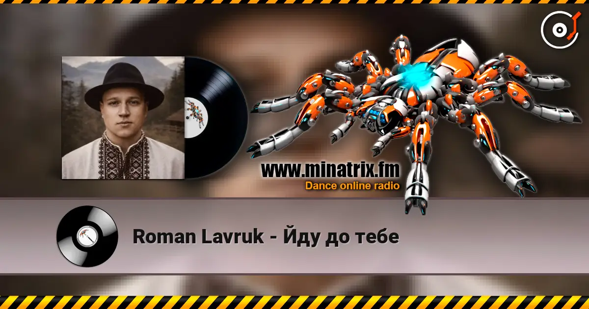 Roman Lavruk - Йду до тебе 高品质在线收听 | Minatrix.FM
