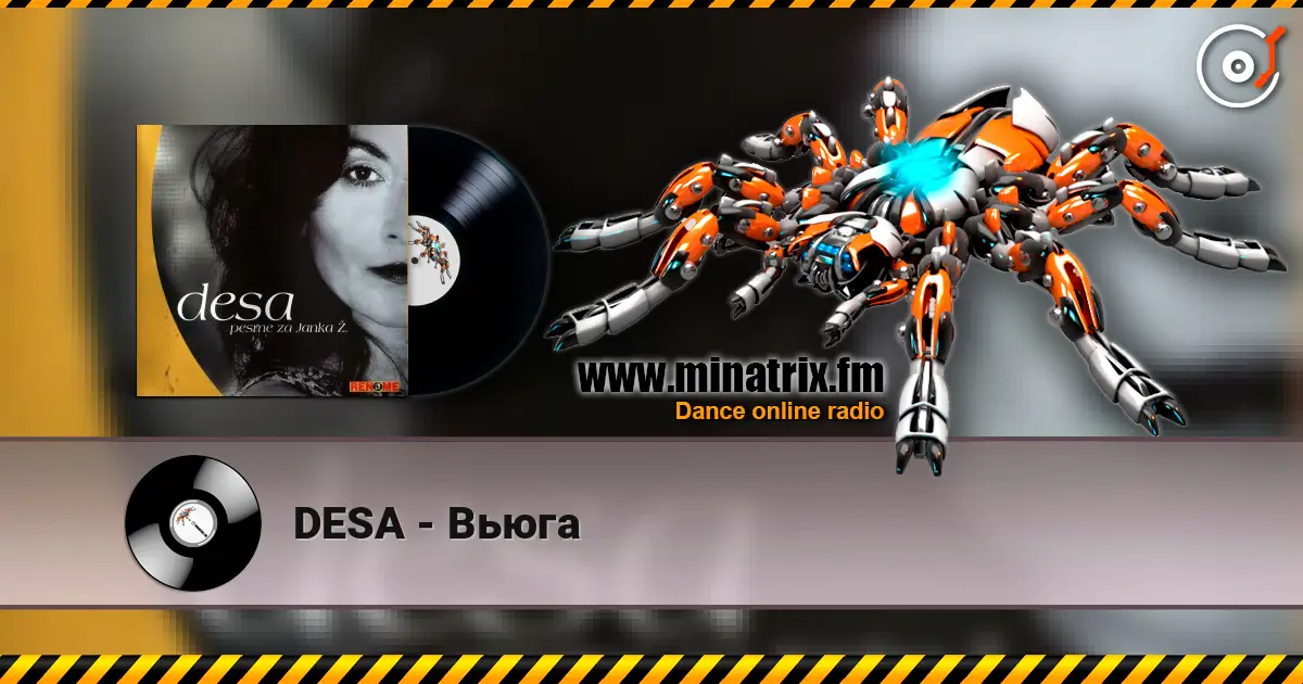 DESA - Вьюга 高品质在线收听 | Minatrix.FM