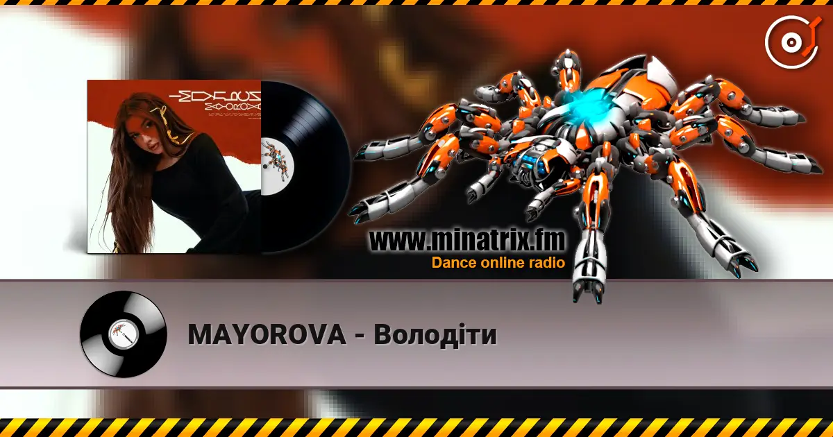 MAYOROVA - Володіти 高品质在线收听 | Minatrix.FM