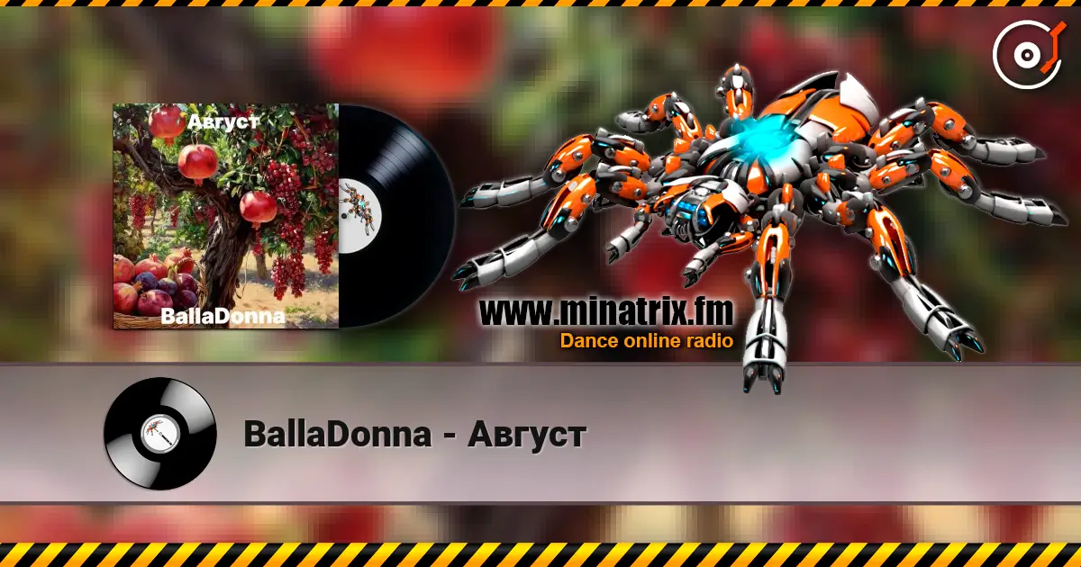 BallaDonna - Август 高品质在线收听 | Minatrix.FM