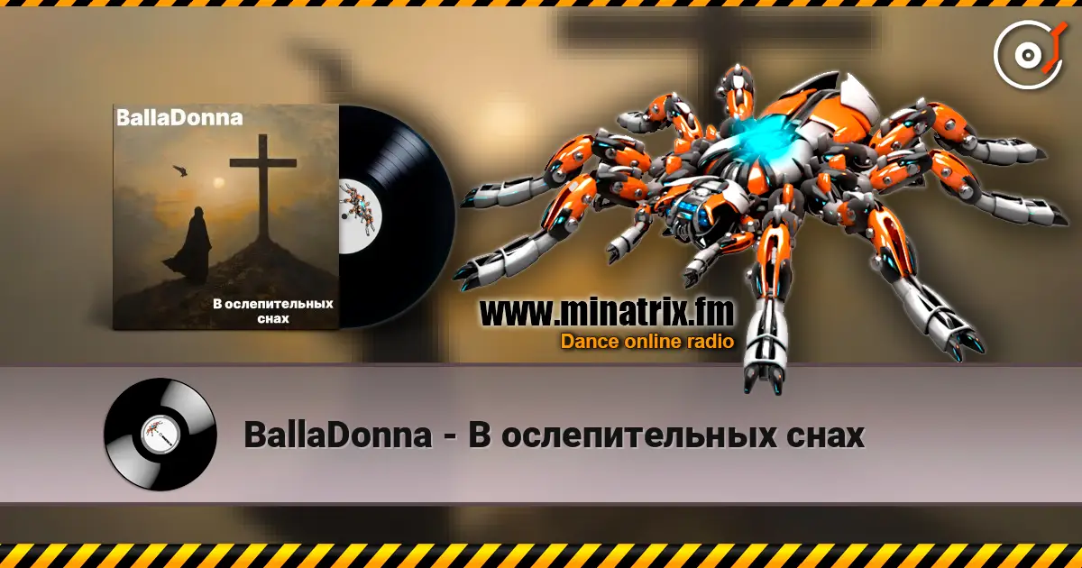 BallaDonna - В ослепительных снах 高品质在线收听 | Minatrix.FM