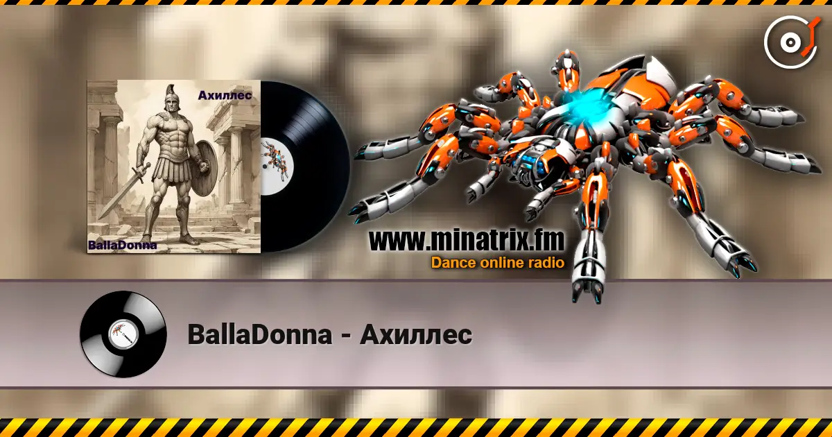 BallaDonna - Ахиллес 高品质在线收听 | Minatrix.FM