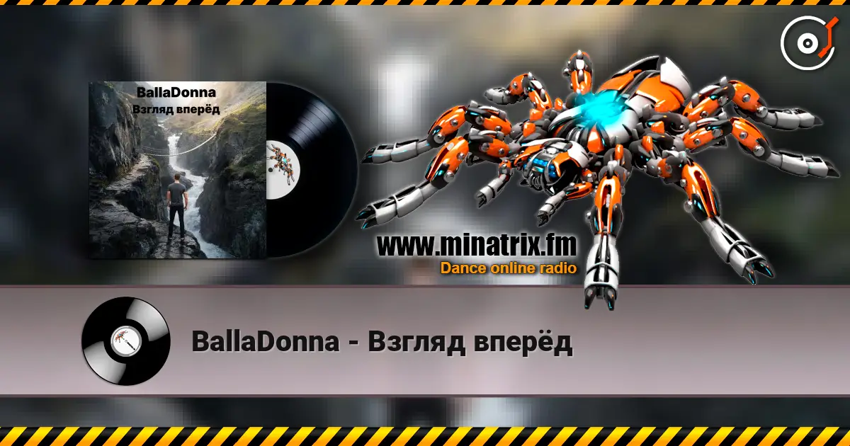 BallaDonna - Взгляд вперёд 高品质在线收听 | Minatrix.FM
