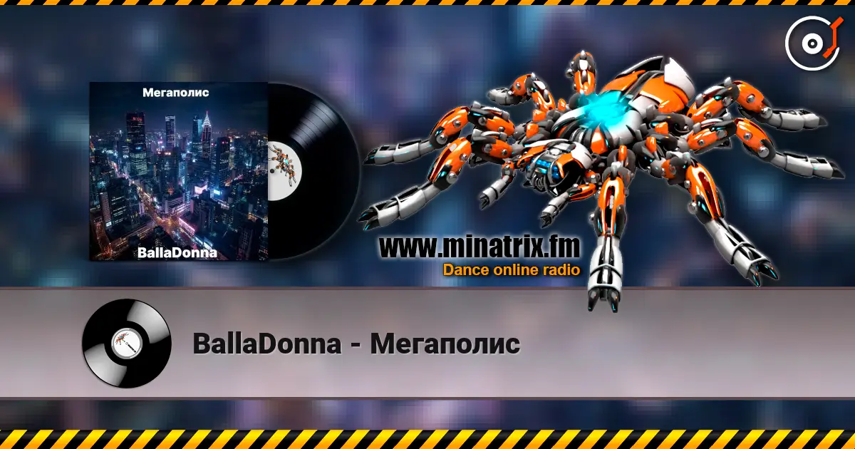 BallaDonna - Мегаполис 高品质在线收听 | Minatrix.FM