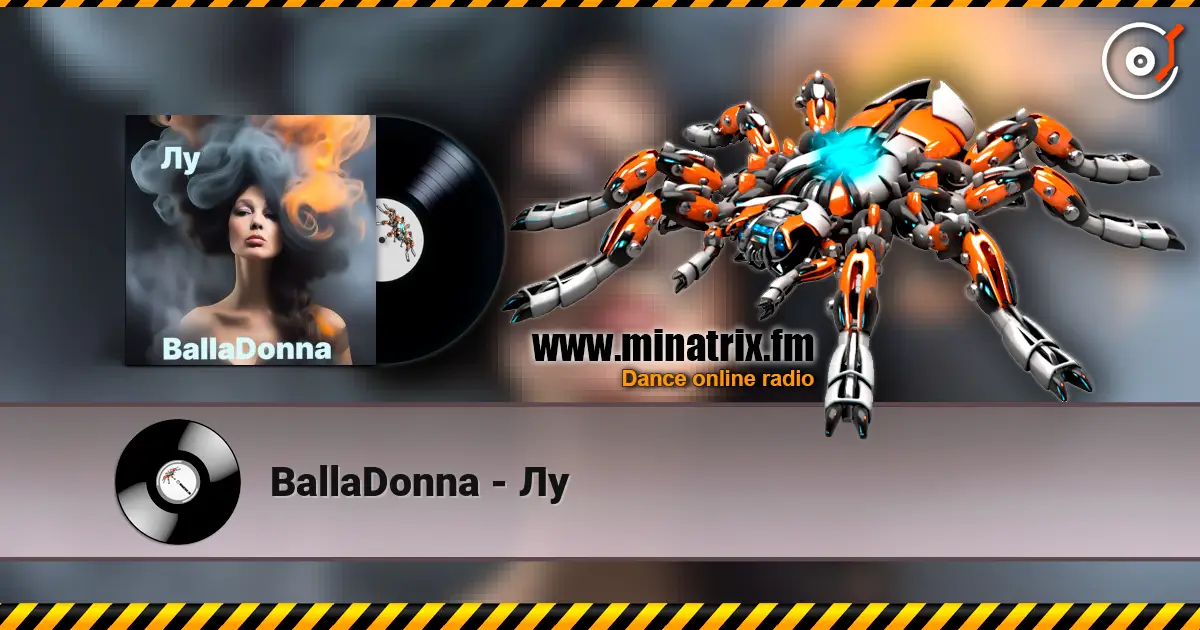 BallaDonna - Лу 高品质在线收听 | Minatrix.FM