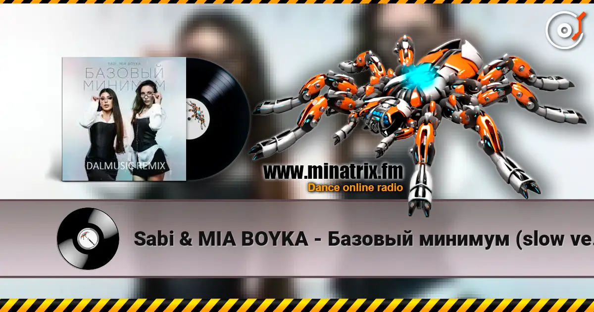 Sabi & MIA BOYKA - Базовый минимум (slow version) 高品质在线收听 | Minatrix.FM
