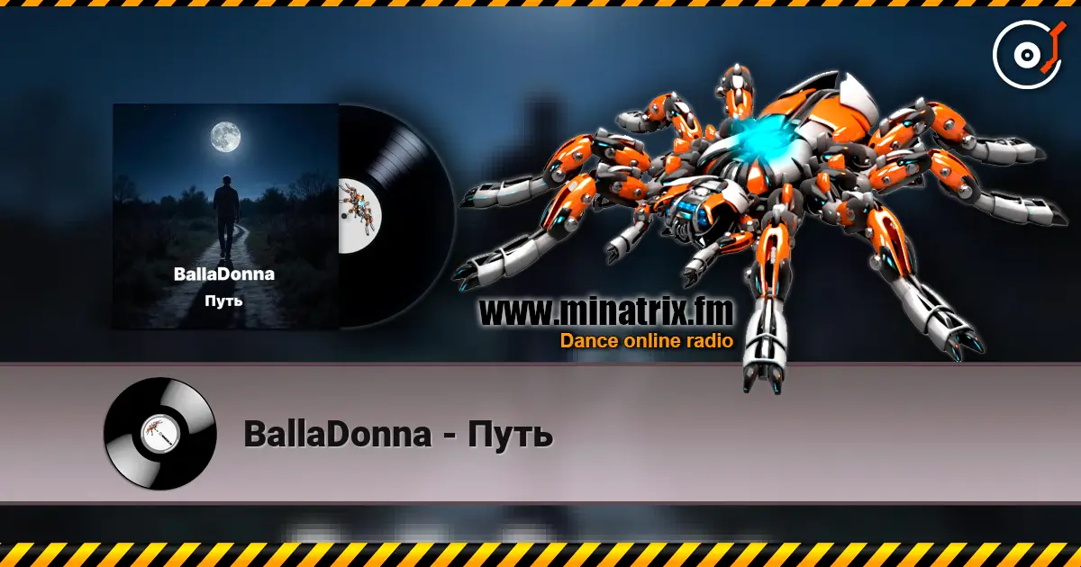 BallaDonna - Путь 高品质在线收听 | Minatrix.FM