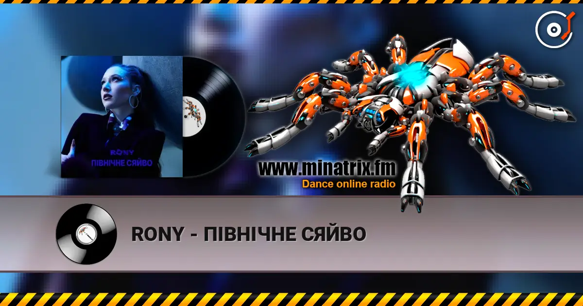 RONY - ПІВНІЧНЕ СЯЙВО 高品质在线收听 | Minatrix.FM