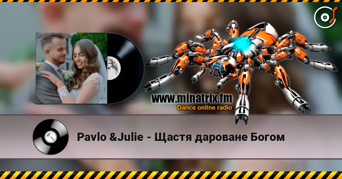 Pavlo &Julie - Щастя дароване Богом 高品质在线收听 | Minatrix.FM