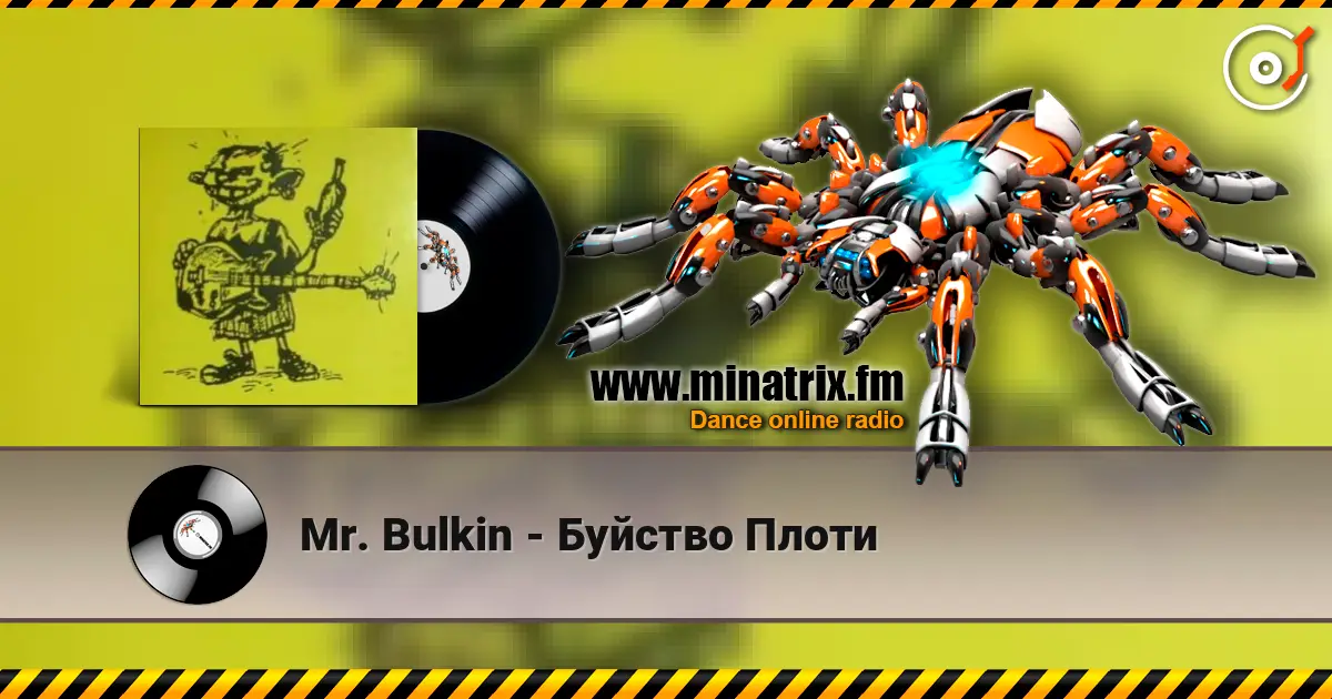 Mr. Bulkin - Буйство Плоти 高品质在线收听 | Minatrix.FM
