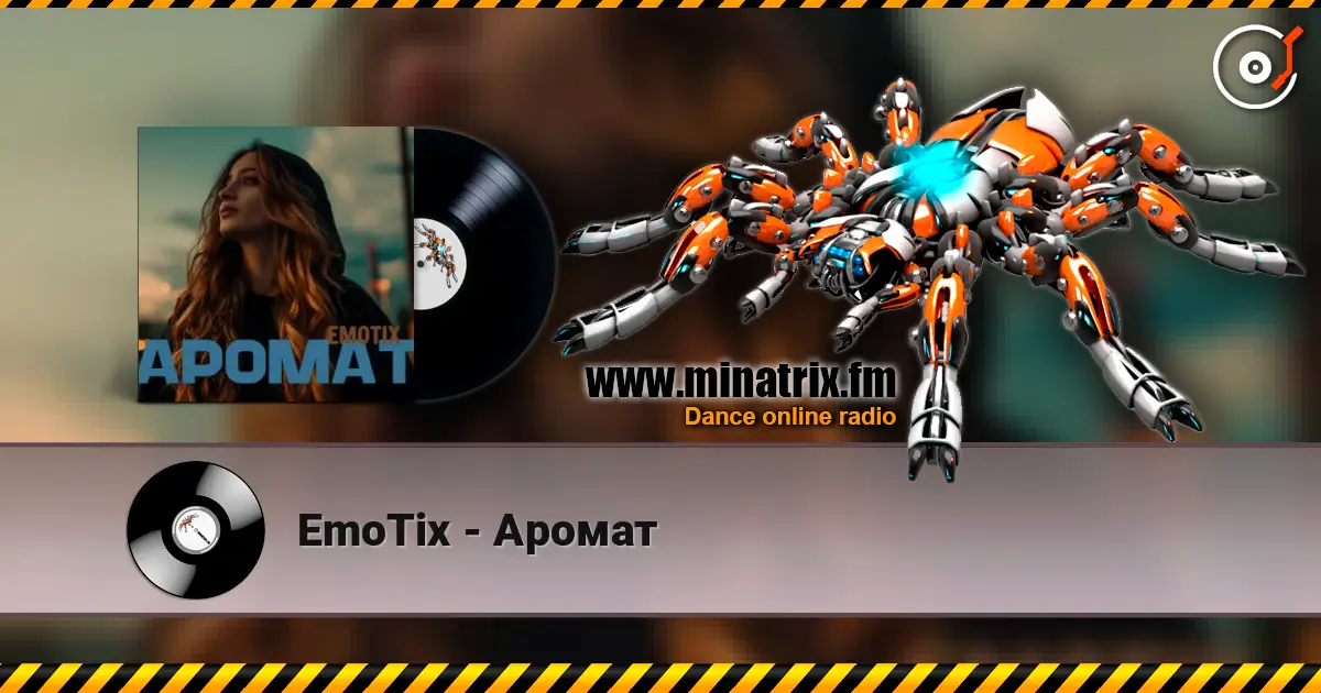 EmoTix - Аромат 高品质在线收听 | Minatrix.FM