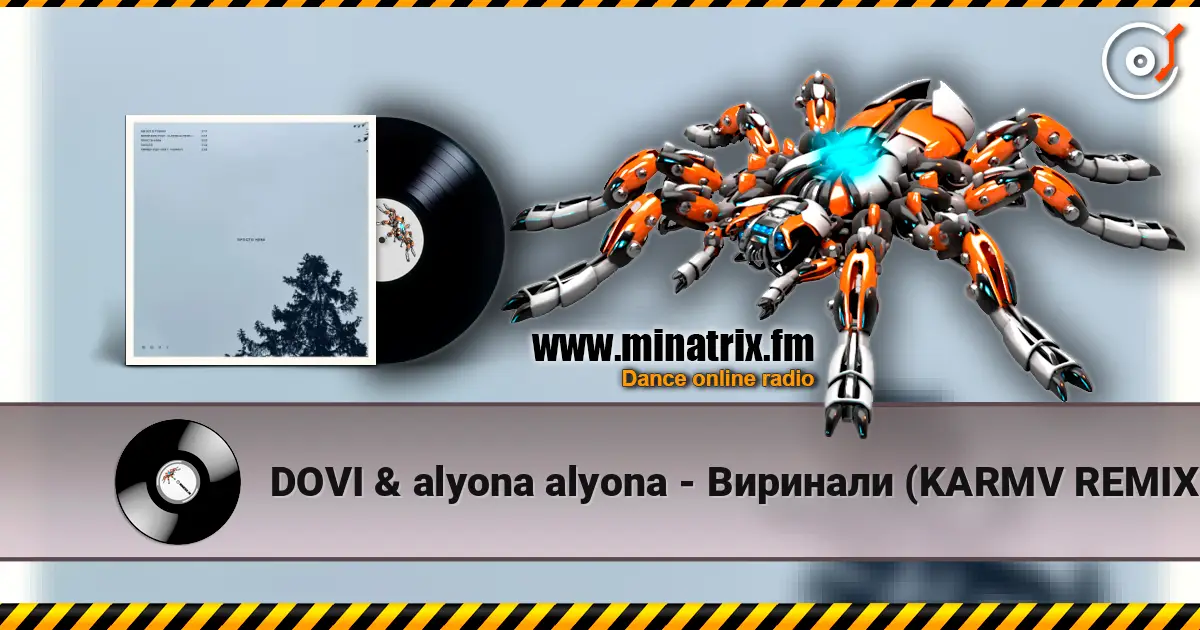 DOVI & alyona alyona - Виринали (KARMV REMIX) 高品质在线收听 | Minatrix.FM