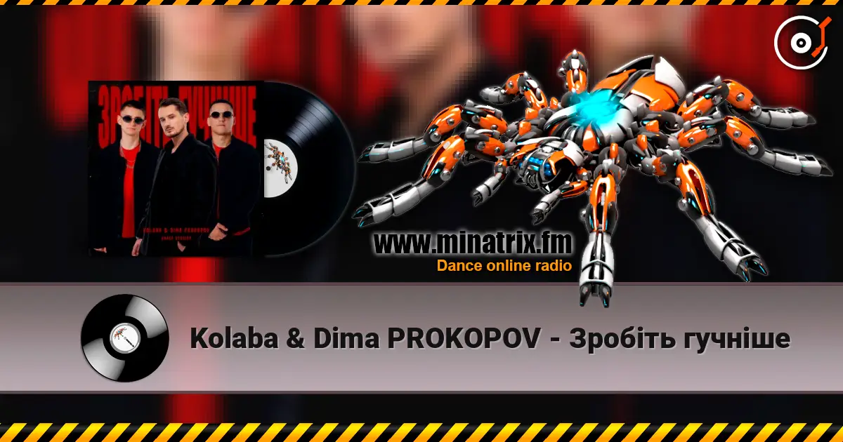 Kolaba & Dima PROKOPOV - Зробіть гучніше 高品质在线收听 | Minatrix.FM