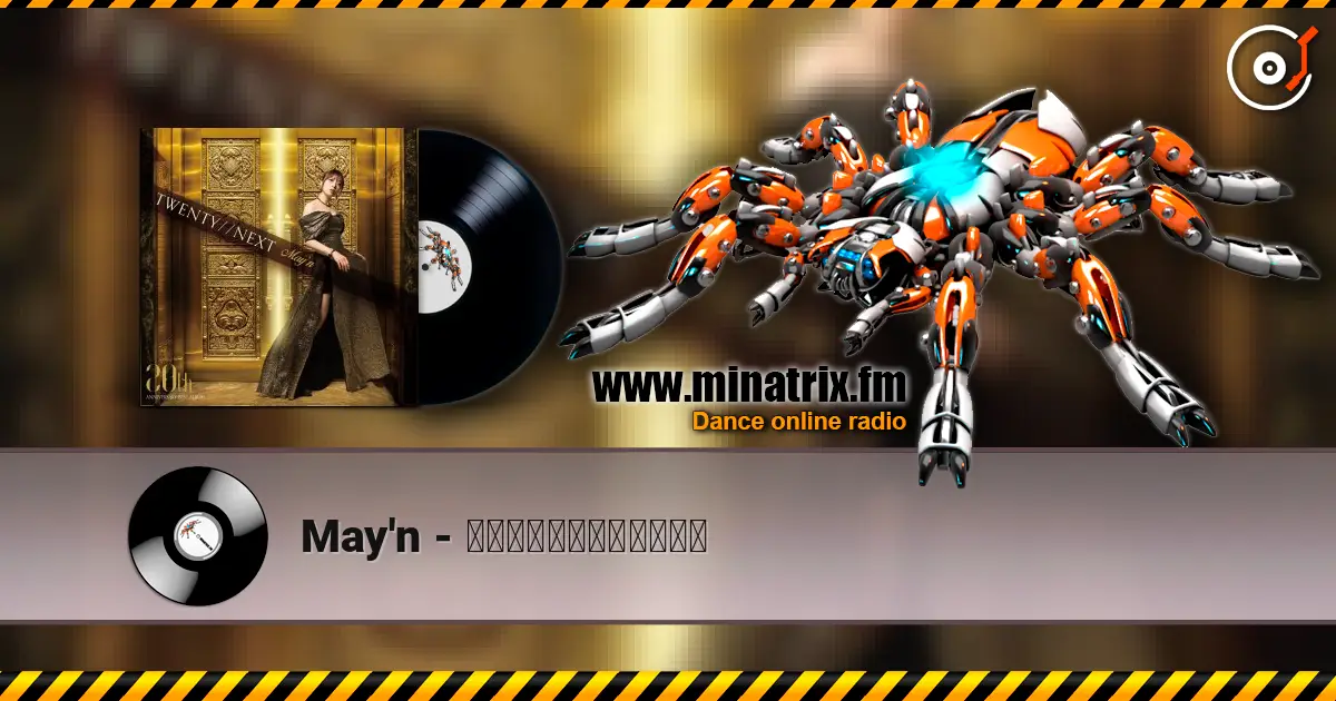 May'n - キミシニタモウコトナカレ 高品质在线收听 | Minatrix.FM