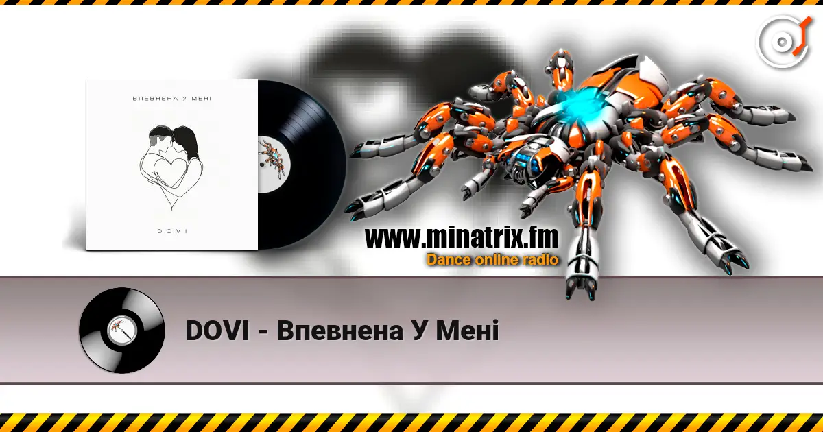 DOVI - Впевнена У Мені 高品质在线收听 | Minatrix.FM