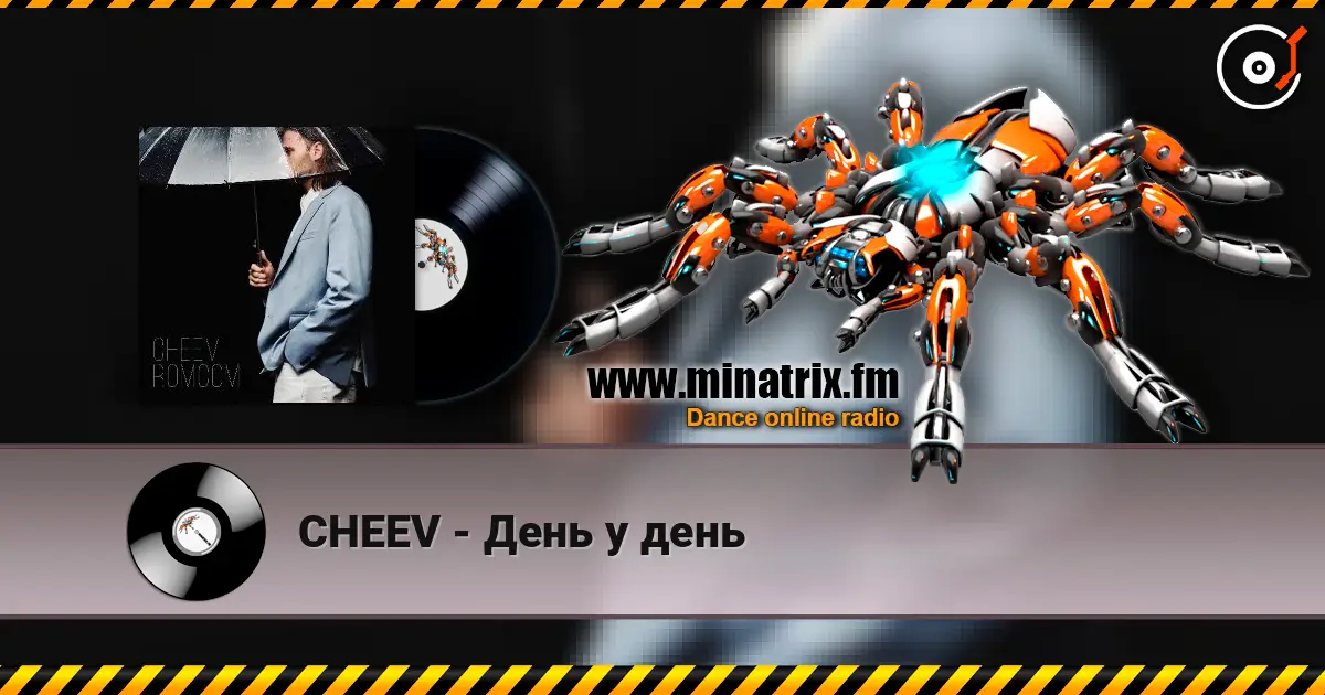 CHEEV - День у день 高品质在线收听 | Minatrix.FM