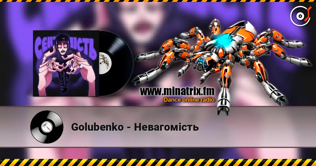 Golubenko - Невагомість 高品质在线收听 | Minatrix.FM