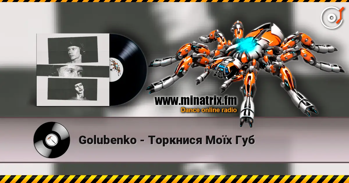 Golubenko - Торкнися Моїх Губ 高品质在线收听 | Minatrix.FM