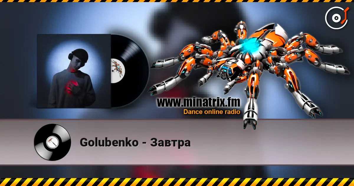 Golubenko - Завтра 高品质在线收听 | Minatrix.FM